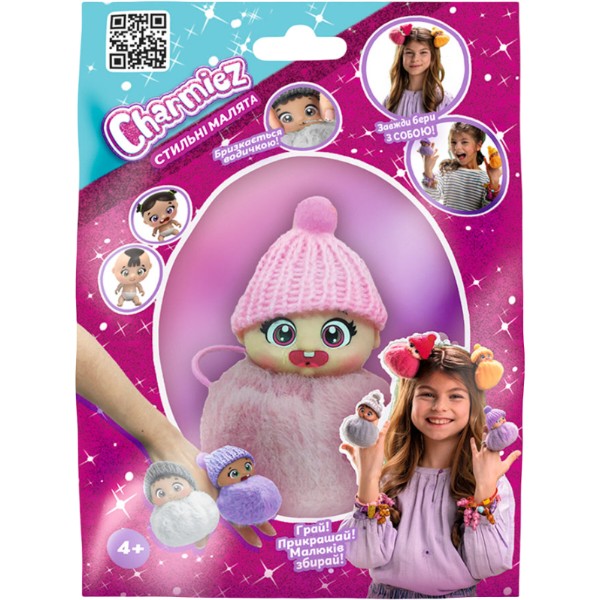 Фото - Игровая фигурка-сюрприз Charmiez СТИЛЬНЫЕ МАЛЫШИ (с акссес., в диспл.) (2211001)