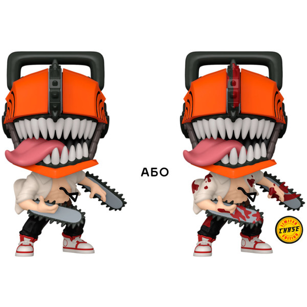 Фото - Колекційна фігурка FUNKO POP! серії Людина-бензопила - ЛЮДИНА-БЕНЗОПИЛ w/CH(BD) (80324)
