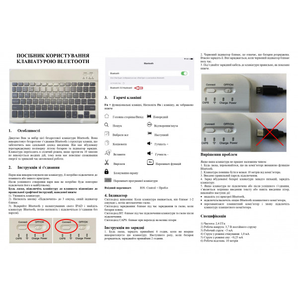 Фото - Чохол-клавіатура для планшета BeCover 360° Rotatable for Samsung Galaxy Tab S6 Lite 10.4 P610/P613/P615/P619 Light Blue (712407)