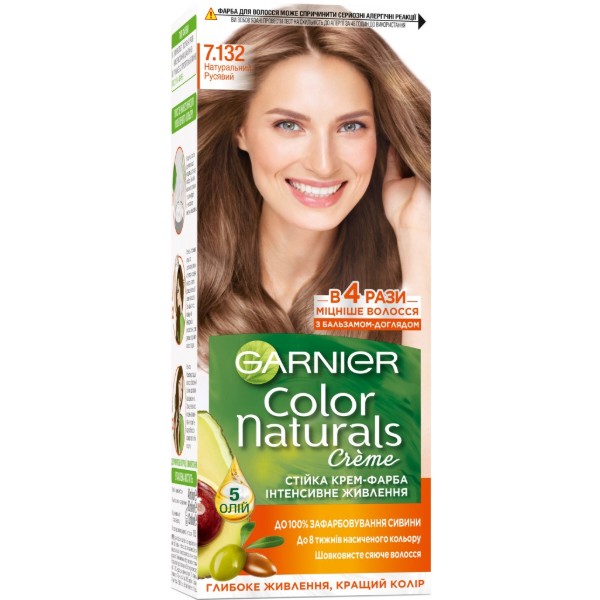 Фото - Краска для волос Garnier Color Naturals 7.132 Натуральный русый 110 мл (3600541929869)