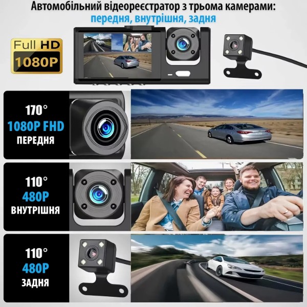 Фото - Відеореєстратор INSPIRE С309wf