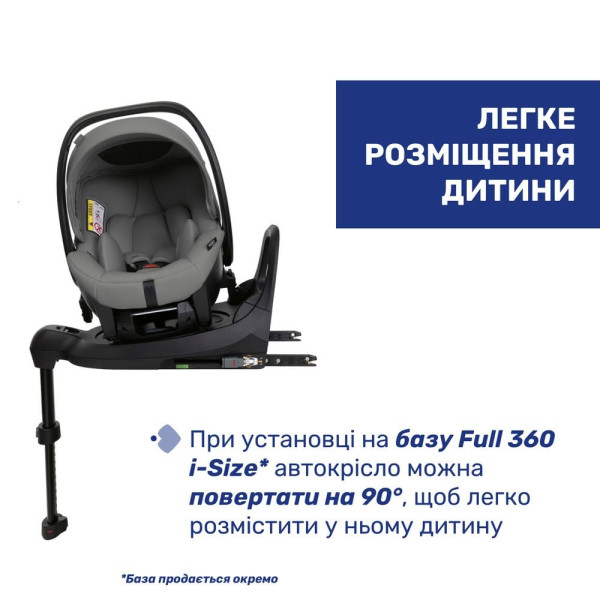 Фото - Автокрісло Chicco Kory Plus i-Size, гр. 0+, кол.40 (87146.40)