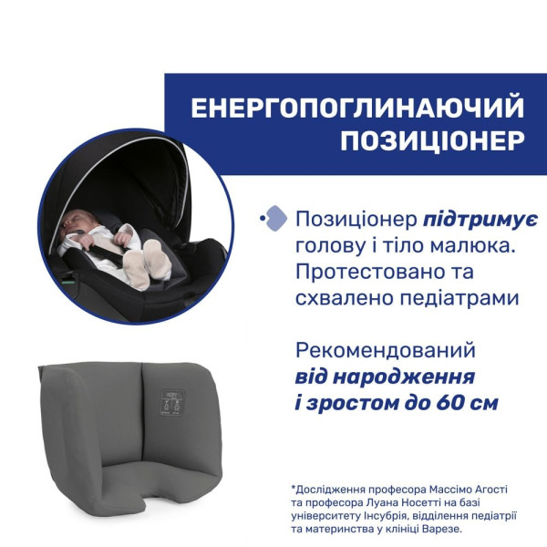 Фото - Автокрісло Chicco Kory Plus i-Size, гр. 0+, кол.40 (87146.40)