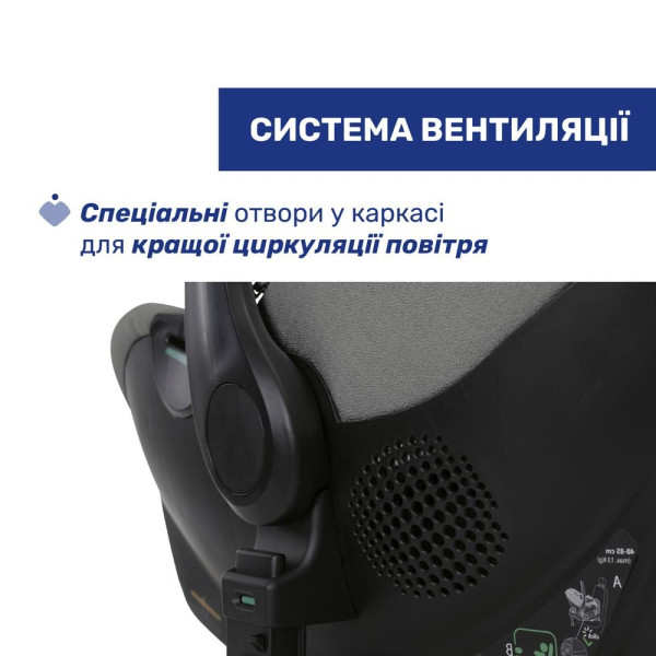 Фото - Автокрісло Chicco Kory Plus i-Size, гр. 0+, кол.40 (87146.40)