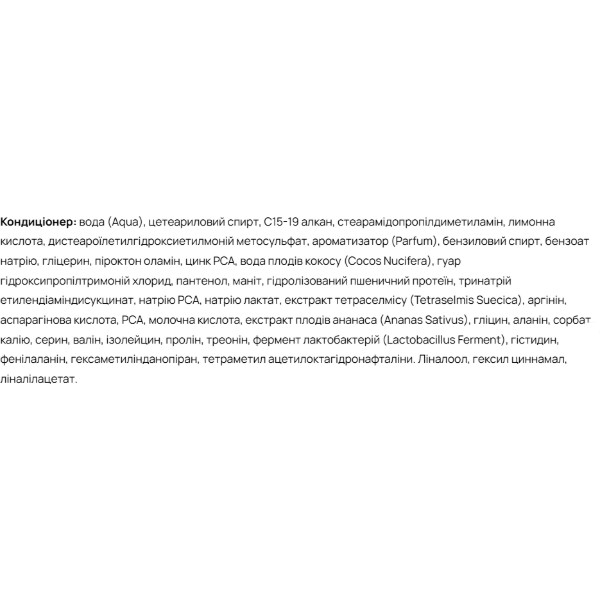 Фото - Бальзам для волос HAIRBURST для жирной кожи головы и корней 350 мл (HB_COND_OILY)