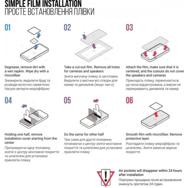 Фото - Захисна плівка для смартфону Armorstandart Clear + Matte for Apple iPhone 14 Pro Max (ARM66849)