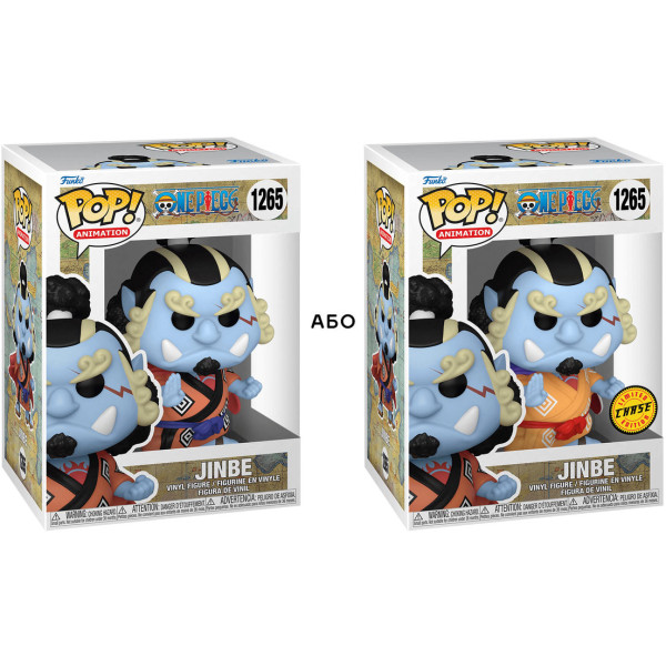 Фото - Коллекционная фигурка FUNKO POP! серии Большой куш - ДЗИМБЭЙ (61367)