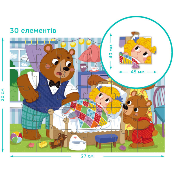 Фото - Пазли (3-4 роки) Dodo Три ведмеді 30 ел. (300696)