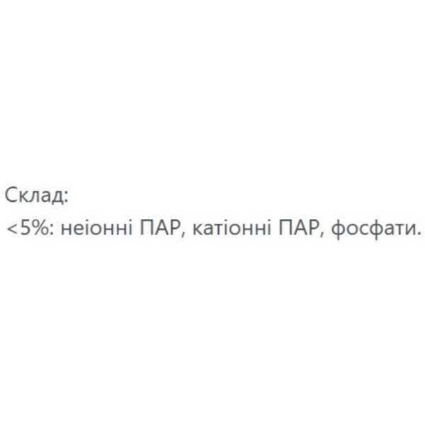 Фото - Средство для удаления жира ChanteClair с ароматом Лаванды, 5 л , канистра