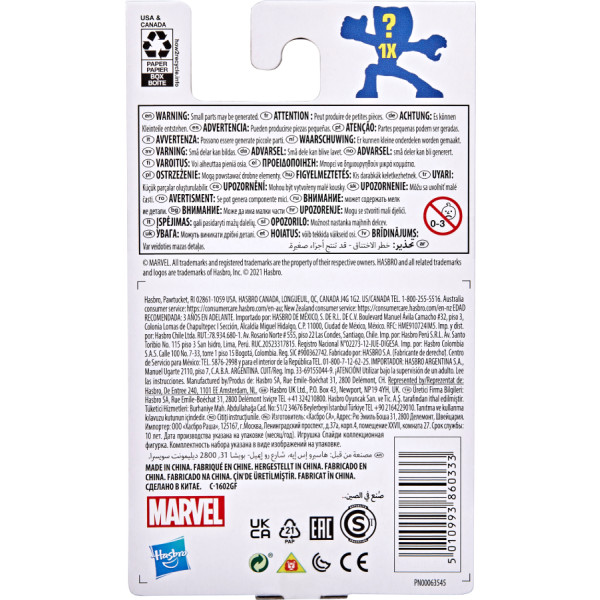 Фото - Ігрова фігурка-сюрприз Hasbro Спайді і його дивовижні друзі (F1491)