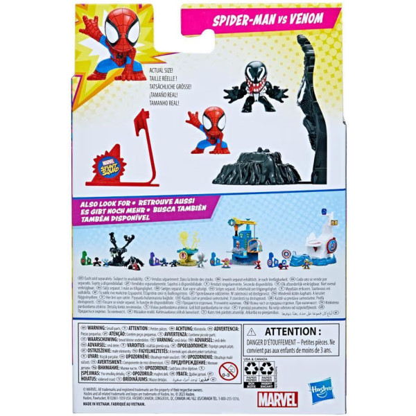 Фото - Колекційна фігурка набір Hasbro Герой проти Злочинця серії Команда каскадерів Марвел (F6895_F7068)