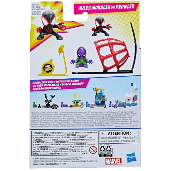 Фото - Колекційна фігурка набір Hasbro Герой проти Злочинця серії Команда каскадерів Марвел (F6895_F7069)