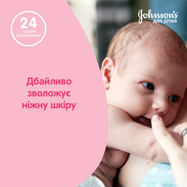 Фото - Молочко і лосьйони для тіла дитячі Johnson’s Baby 300 мл (3574669908085)