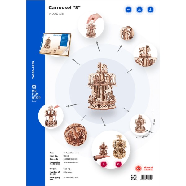 Фото - 3D пазли Mr.Playwood Карусель S (10404)