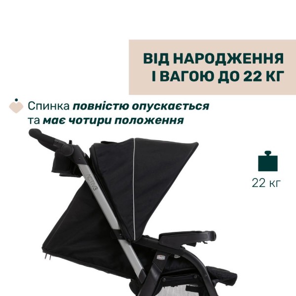 Фото - Коляска універсальна 2 в 1 Chicco Activ3 кол. 31 (87154.31.01)