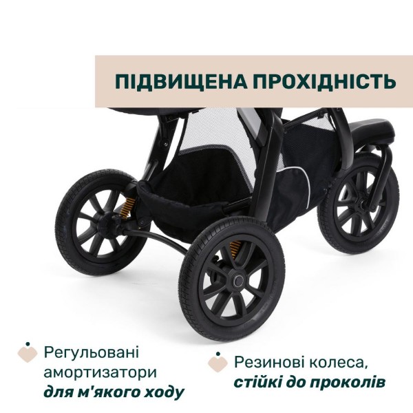 Фото - Коляска універсальна 2 в 1 Chicco Activ3 кол. 31 (87154.31.01)