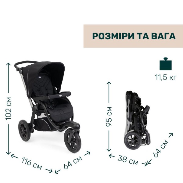 Фото - Коляска універсальна 2 в 1 Chicco Activ3 кол. 31 (87154.31.01)