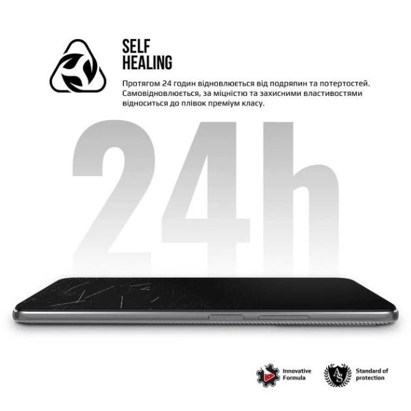 Фото - Защитная пленка для смартфона Armorstandart for ZTE Blade A7 2020 (ARM67129)