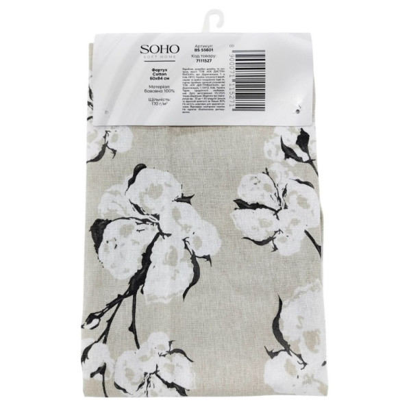Фото - Фартух SOHO 60х84 см Cotton (BS 55601/1)