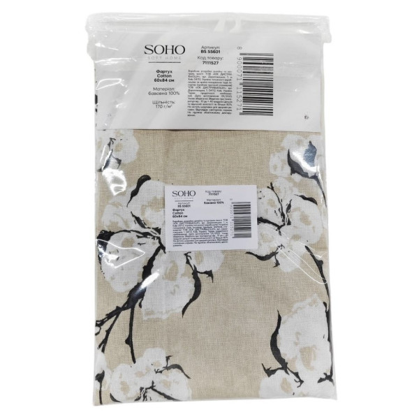 Фото - Фартух SOHO 60х84 см Cotton (BS 55601/1)