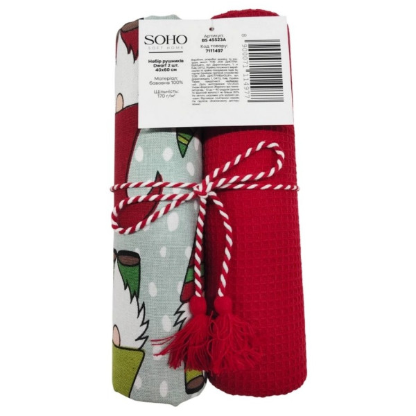 Фото - Набір рушників SOHO 40х60 см Dwarf 2 шт. (BS 45523A/1)