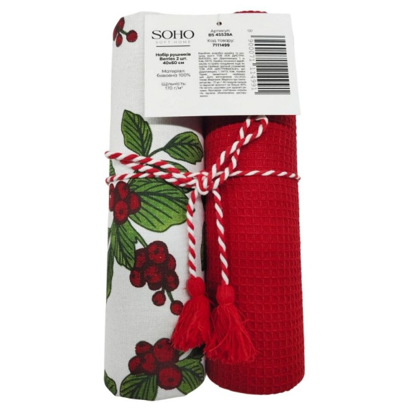 Фото - Набор полотенец SOHO 40х60 см Berries 2 шт. (BS 45539A/1)