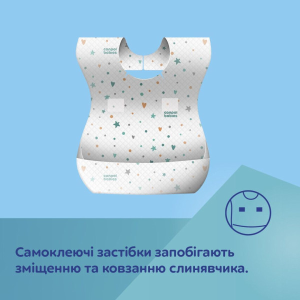 Фото - Слинявчик Canpol babies одноразовые 10 шт. (1/800)