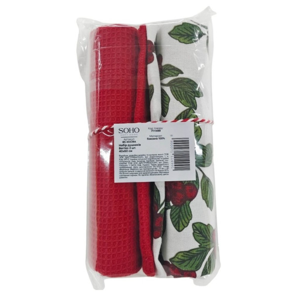 Фото - Набор полотенец SOHO 40х60 см Berries 2 шт. (BS 45539A/1)