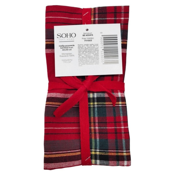 Фото - Набір рушників SOHO 40х40 см Sell Red 4 шт. (BS 45541S/1)