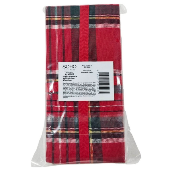 Фото - Набір рушників SOHO 40х40 см Sell Red 4 шт. (BS 45541S/1)