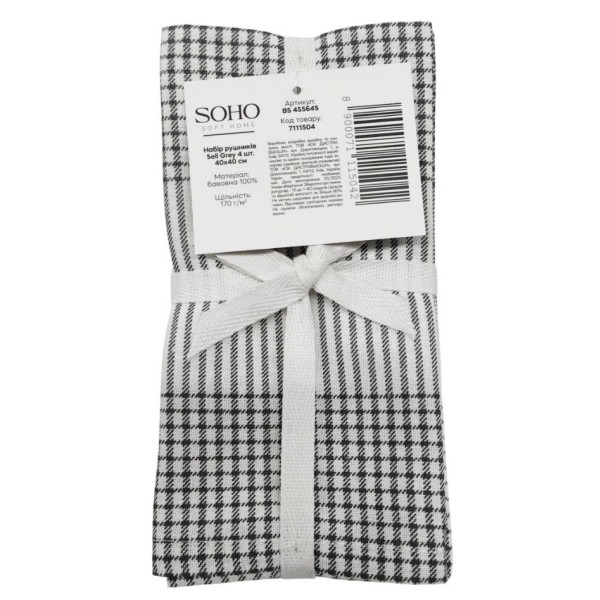 Фото - Набір рушників SOHO 40х40 см Sell Grey 4 шт. (BS 45564S/1)