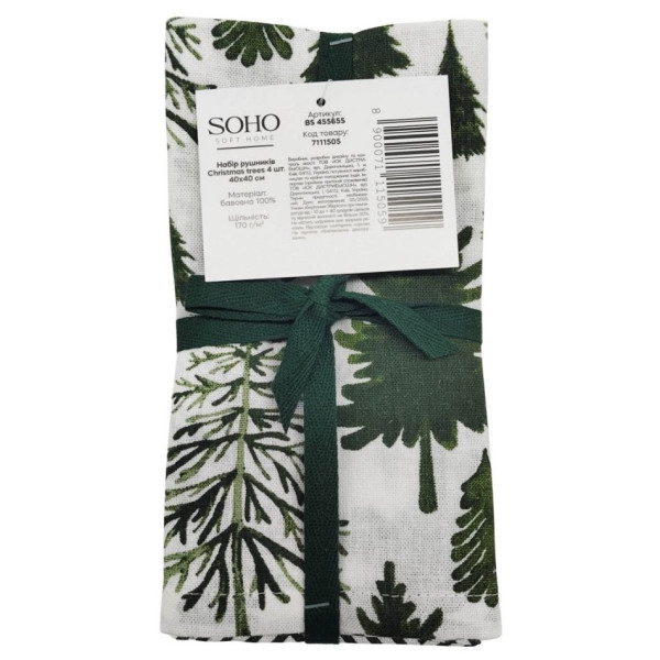 Фото - Набор полотенец SOHO 40х40 см Christmas trees 4 шт. (BS 45565S/1)