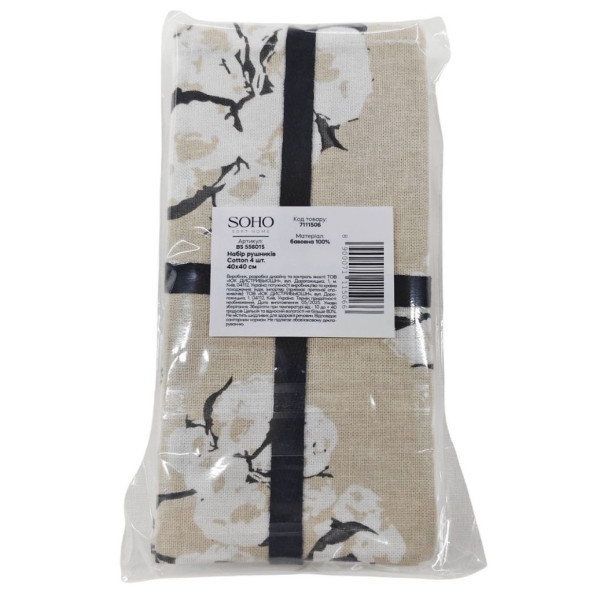 Фото - Набір рушників SOHO 40х40 см Cotton 4 шт. (BS 55601S/1)