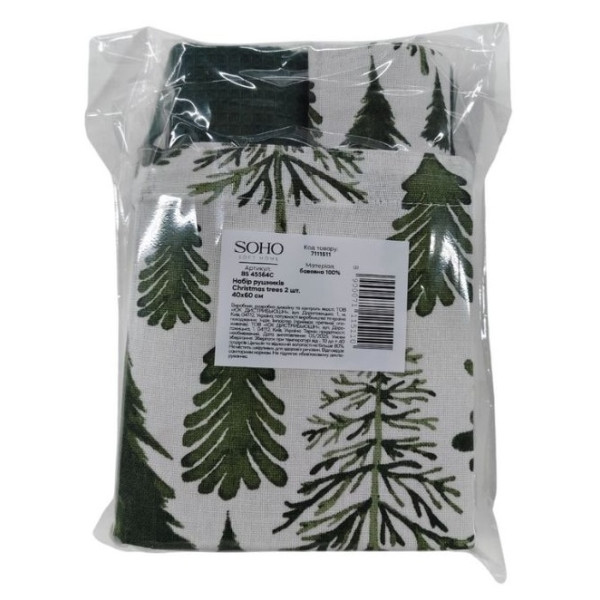 Фото - Набір рушників SOHO 40х60 см Christmas trees сумка 2 шт.