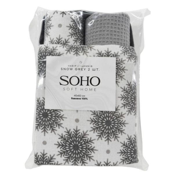 Фото - Набор полотенец SOHO 40х60 см Snow Grey сумка 2 шт. (BS 72055C)