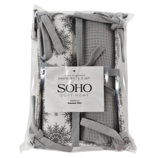 Фото - Набор полотенец SOHO 40х60 см Snow Grey хлеб. 2 шт. (BS 45561/1)