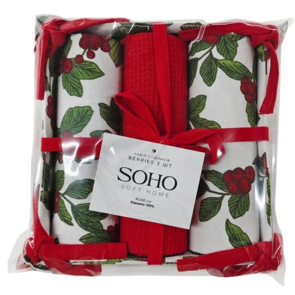 Фото - Набор полотенец SOHO 40х60 см Berries хлеб. 3 шт. (BS 45541H/1)