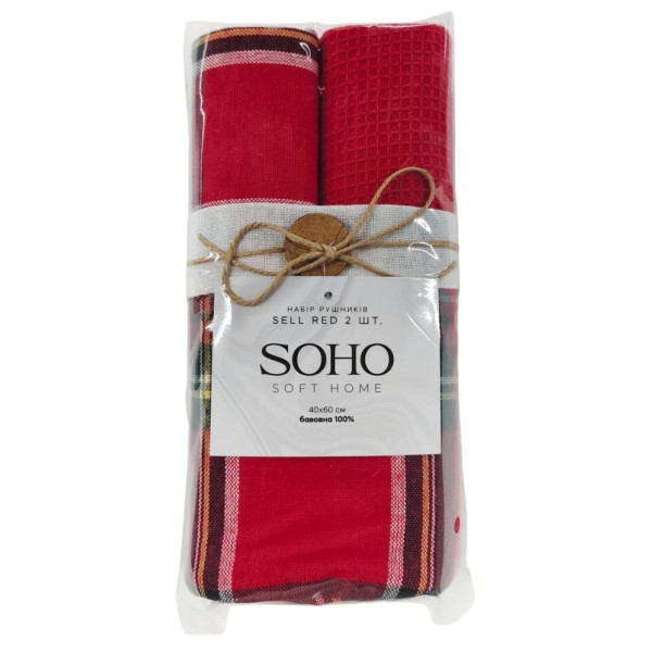 Фото - Набір рушників SOHO 40х60 см Sell Red 2 шт. (BS 85541)