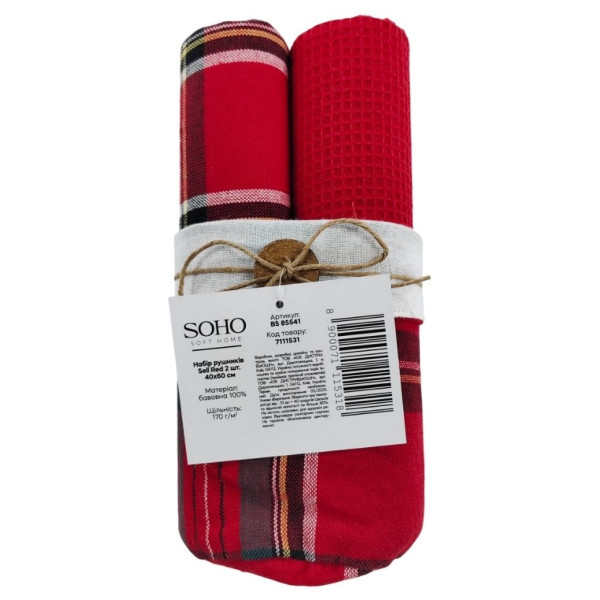 Фото - Набір рушників SOHO 40х60 см Sell Red 2 шт. (BS 85541)