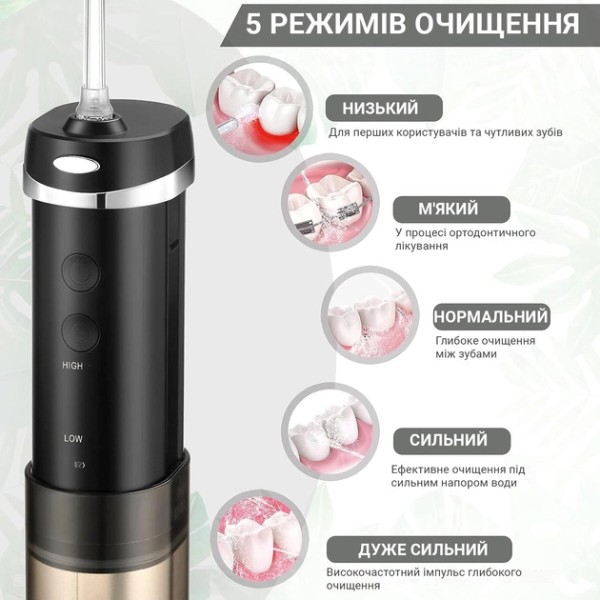 Фото - Іригатор H2OFloss HF- 10 Mini Black