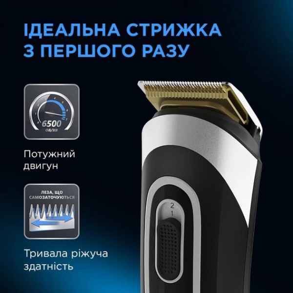 Фото - Триммер универсальный Rowenta TN9140F4
