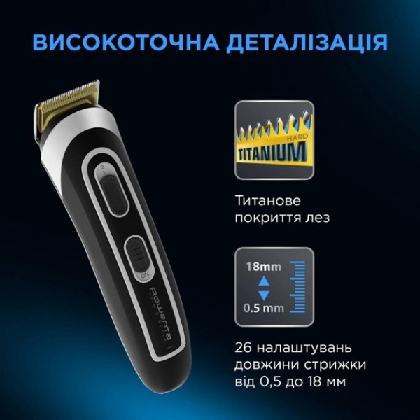 Фото - Триммер универсальный Rowenta TN9140F4