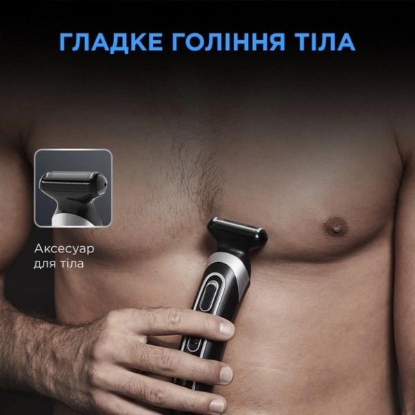 Фото - Триммер универсальный Rowenta TN9140F4