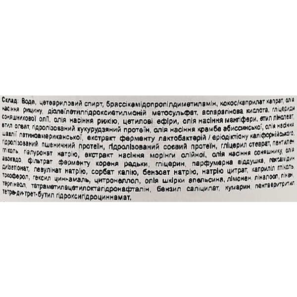 Фото - Бальзам для волосся Yope GROW MY HAIR Conditioner-Treatment for Sparse&Weak Hair 300 мл (5903760208158)