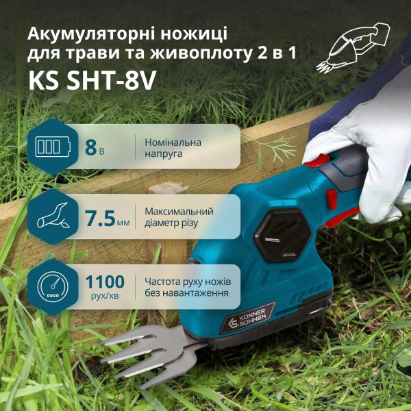 Фото - Ножиці садові Konner&Sohnen KSSHT-8V