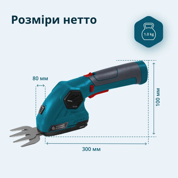 Фото - Ножиці садові Konner&Sohnen KSSHT-8V