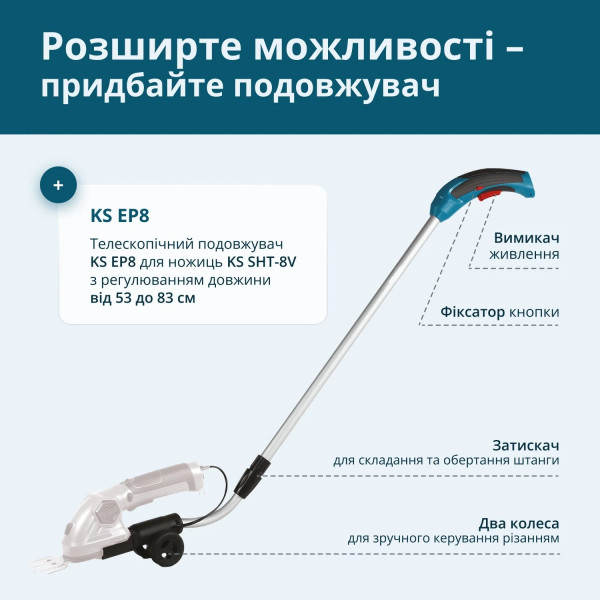 Фото - Ножиці садові Konner&Sohnen KSSHT-8V