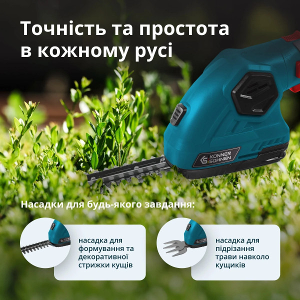 Фото - Ножиці садові Konner&Sohnen KSSHT-8V