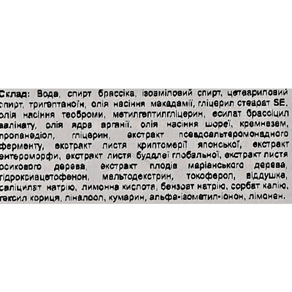 Фото - Крем для обличчя Yope MEN 50 мл (5903760207250)