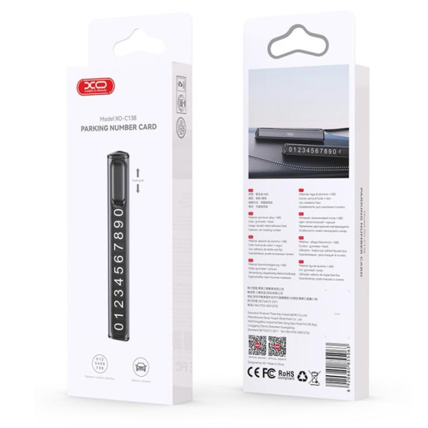 Фото - Паркувальна карта XO C138 Black